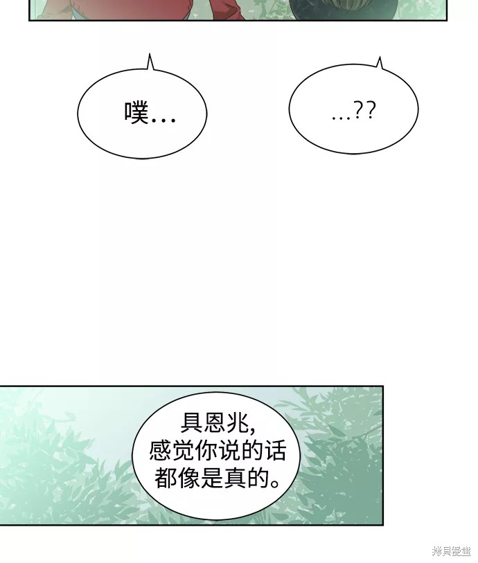 第44话37