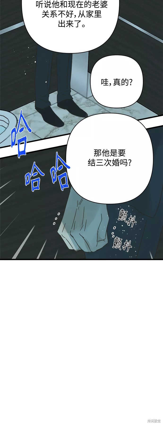 第124话37