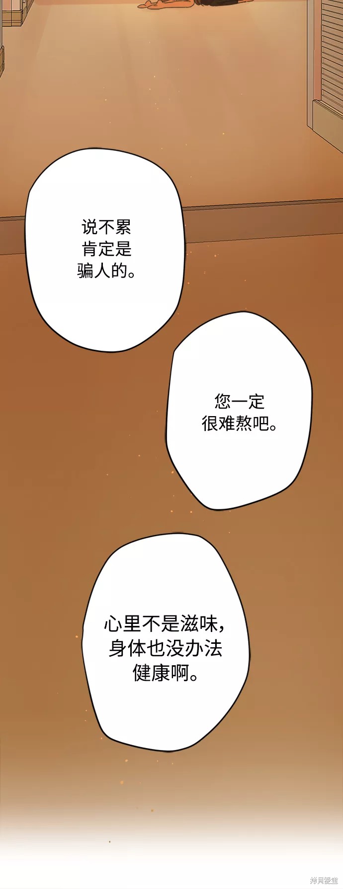 第119话27