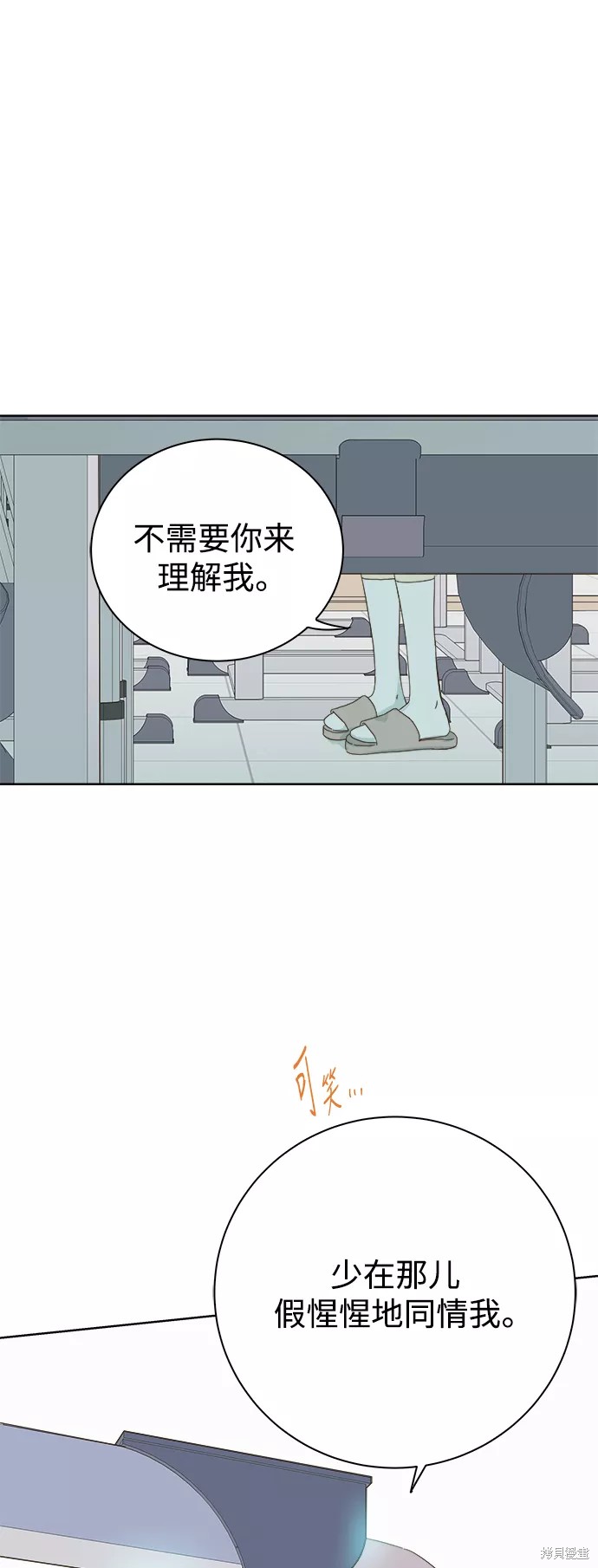 第41话36