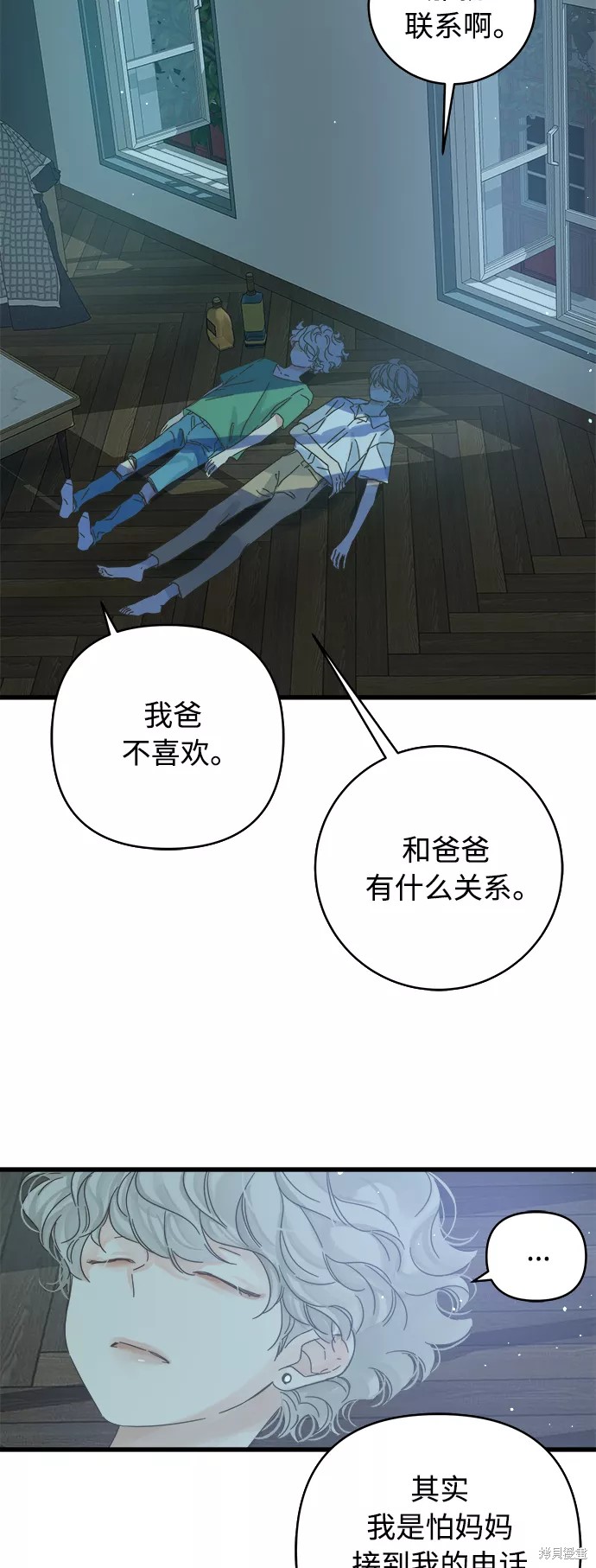 第139话47