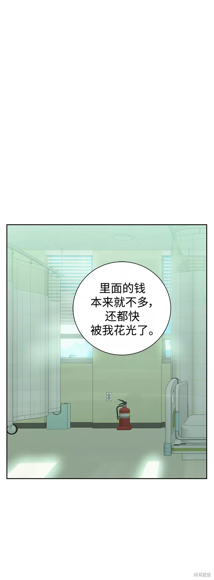 第58话25