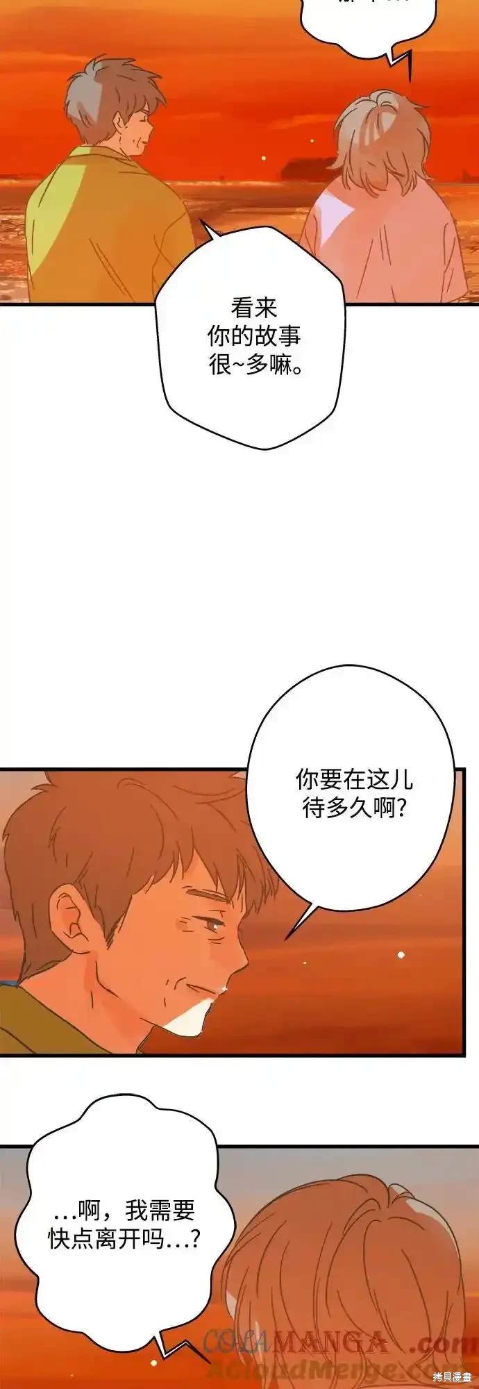 第185话32