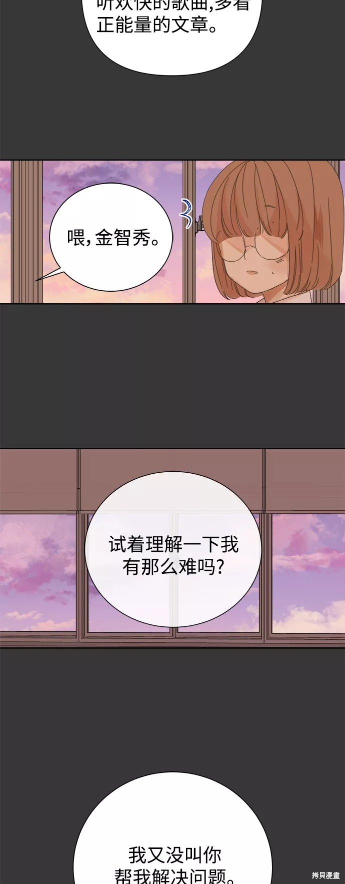 第48话39