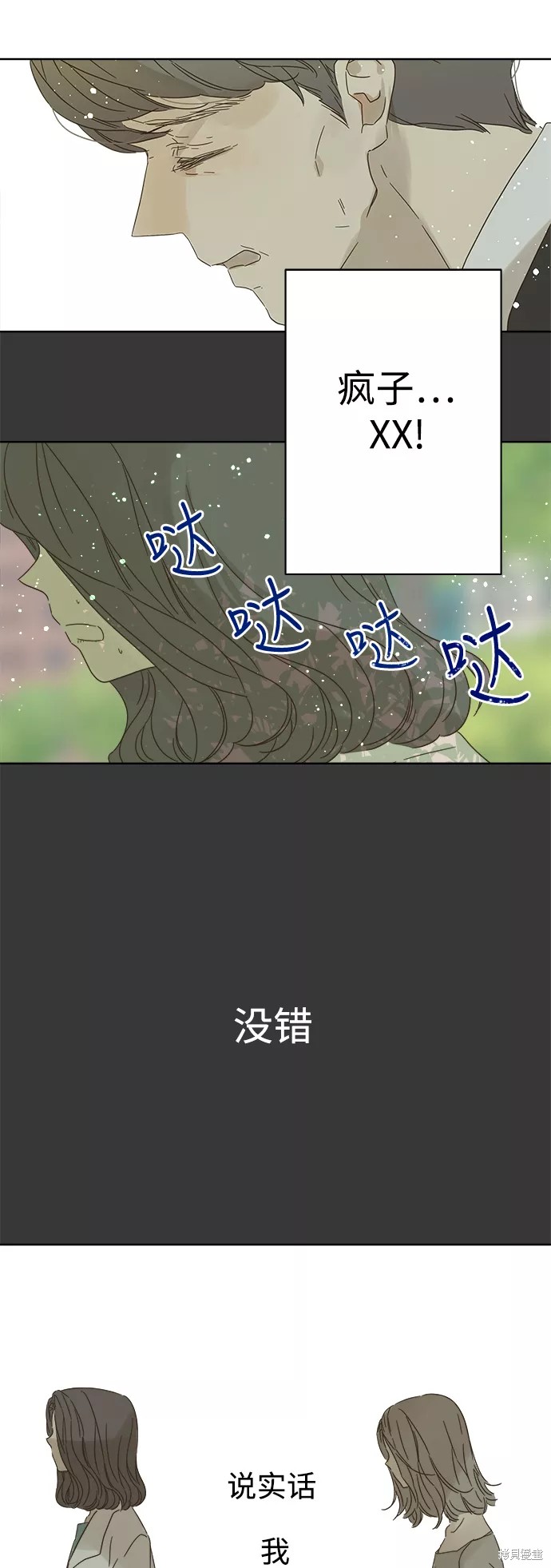 第78话36