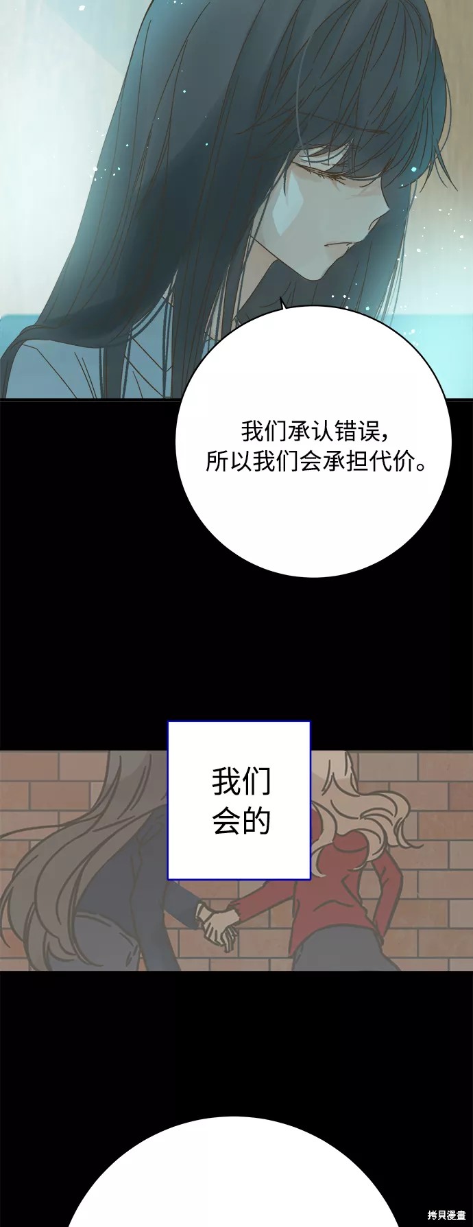 第130话56