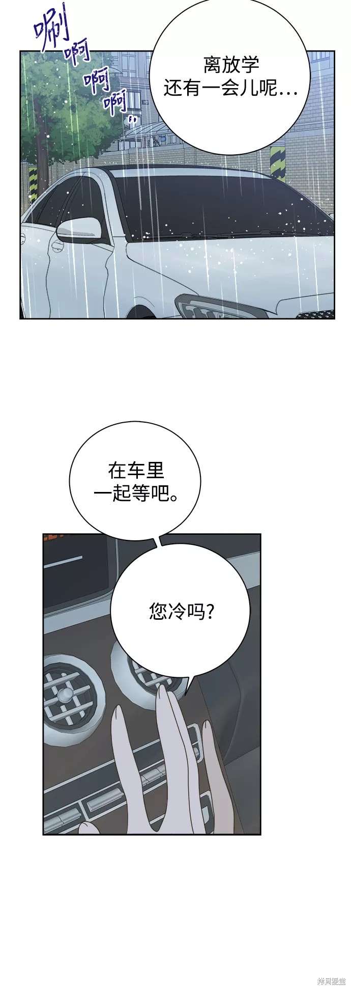 第64话32