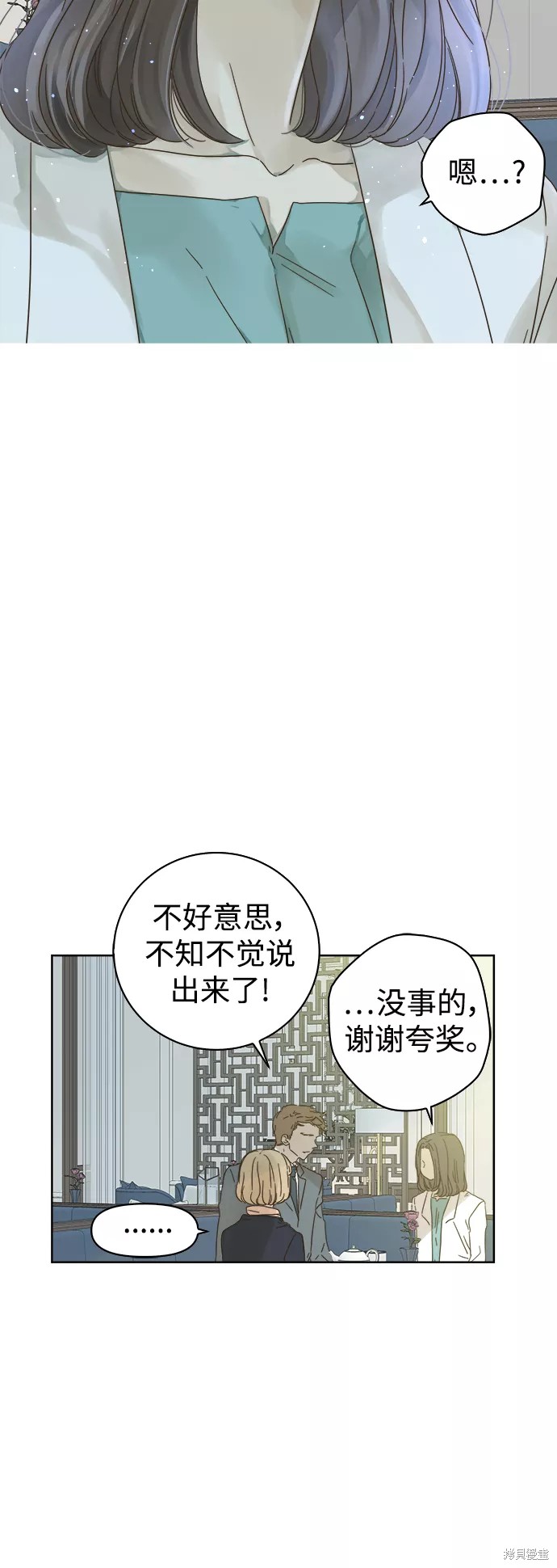 第75话8