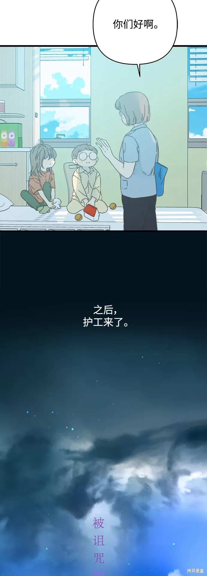 第137话1