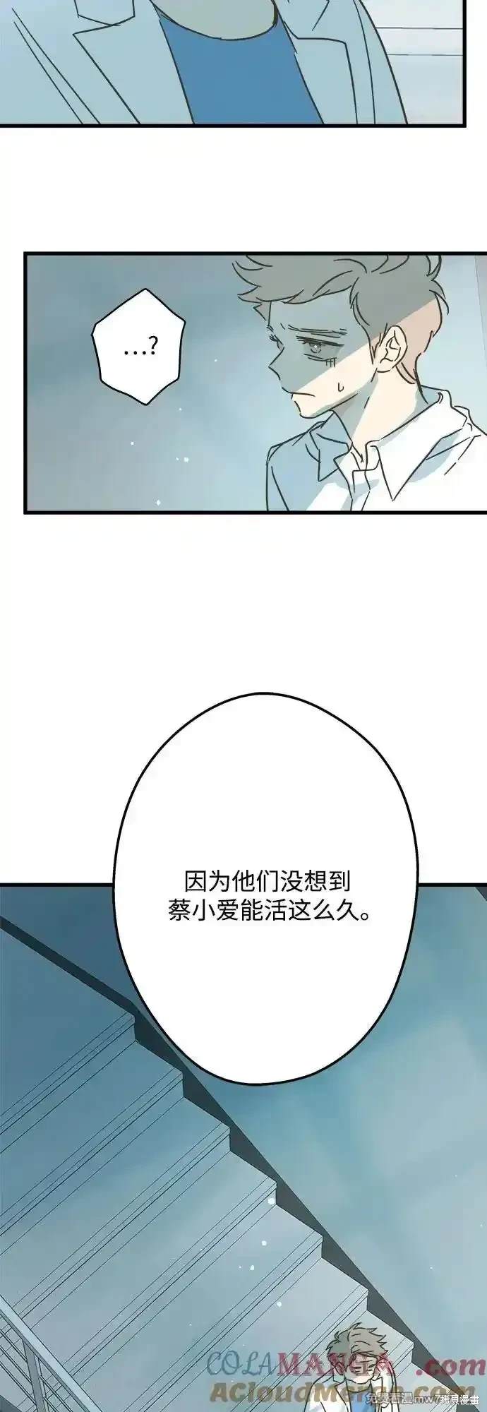 第190话38