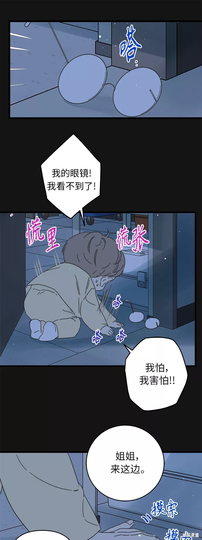 第138话50