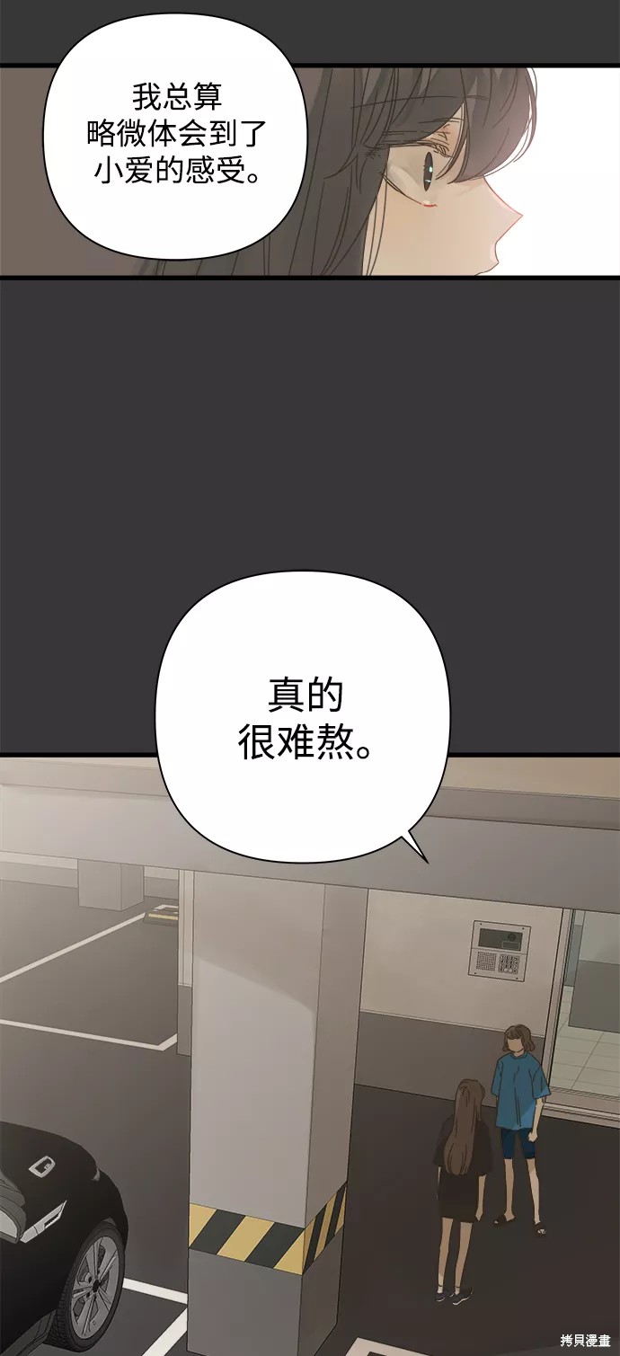 第113话18