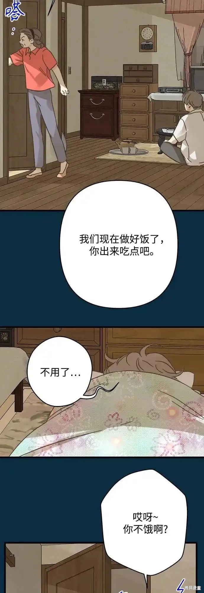 第184话21