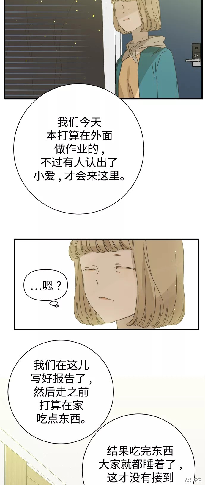 第100话19