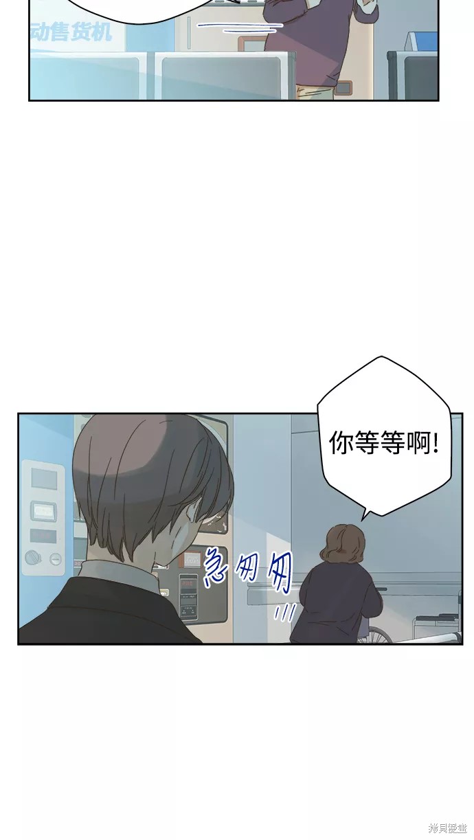 第54话31