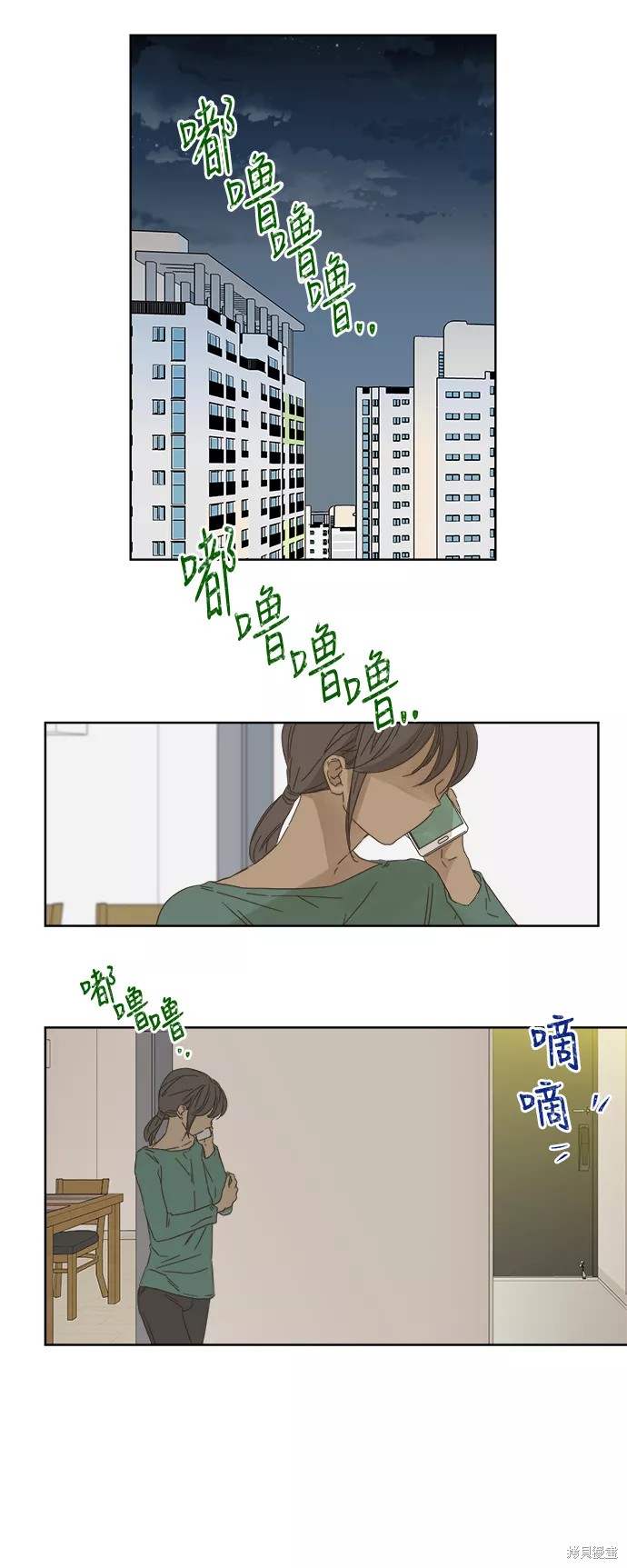 第48话48