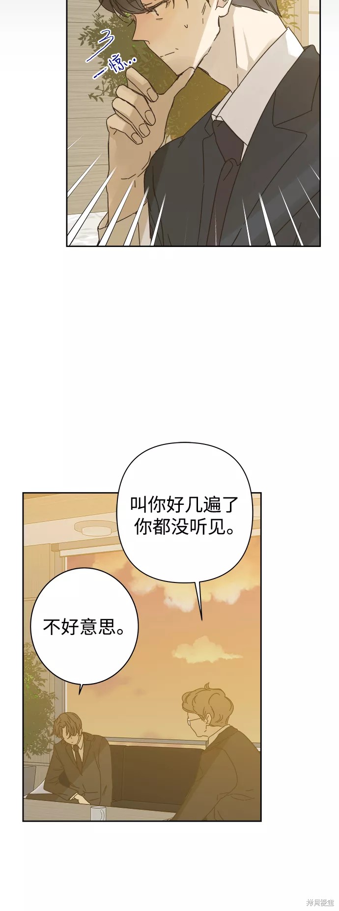 第81话2