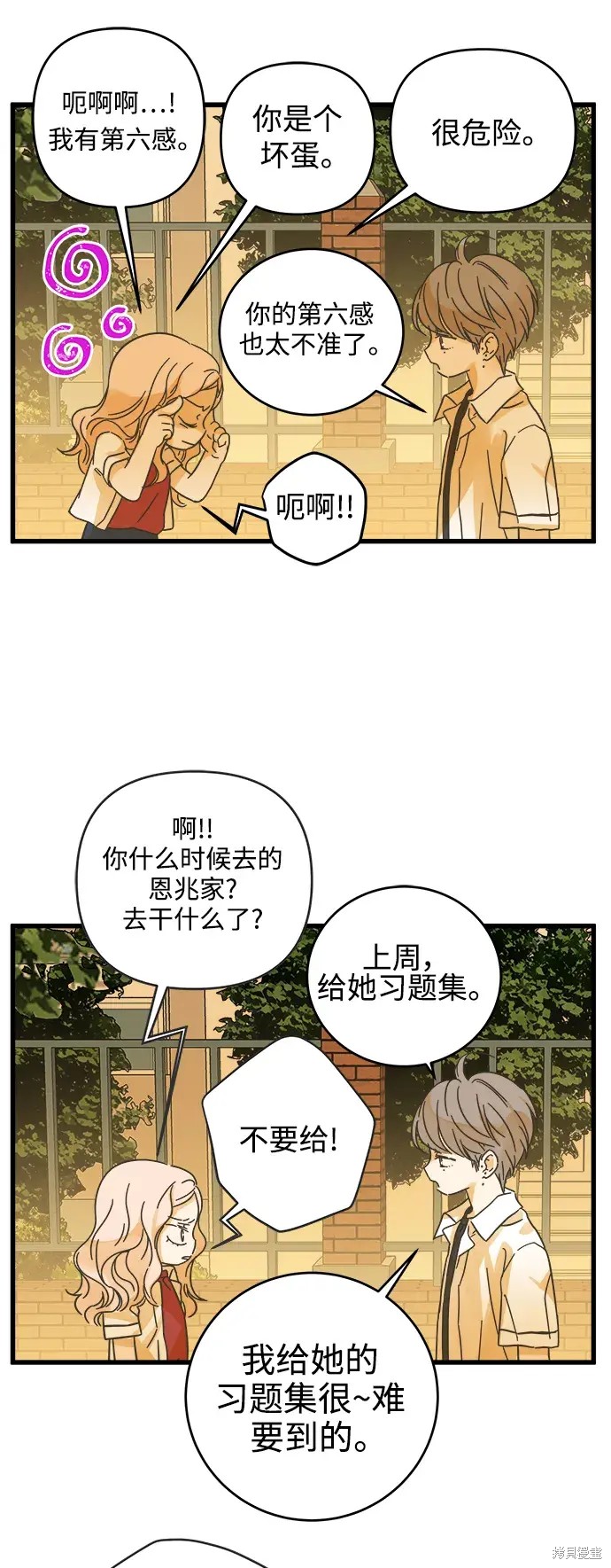 第144话51