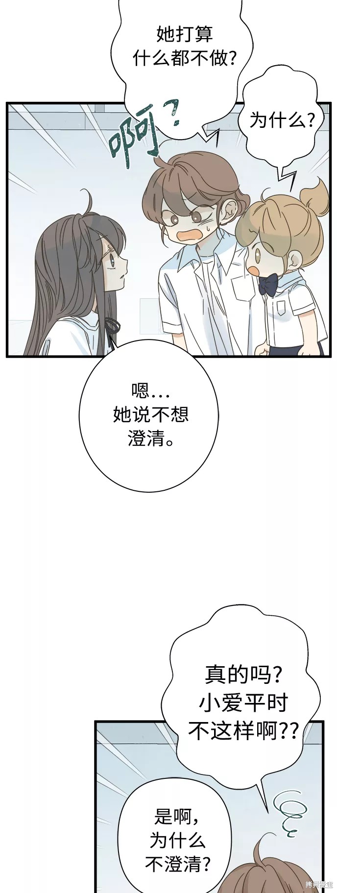 第115话29