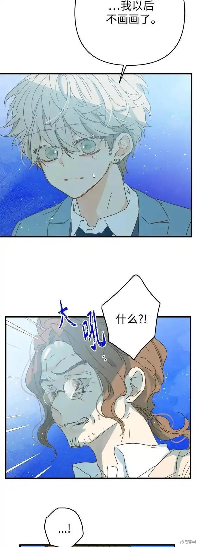 第177话8