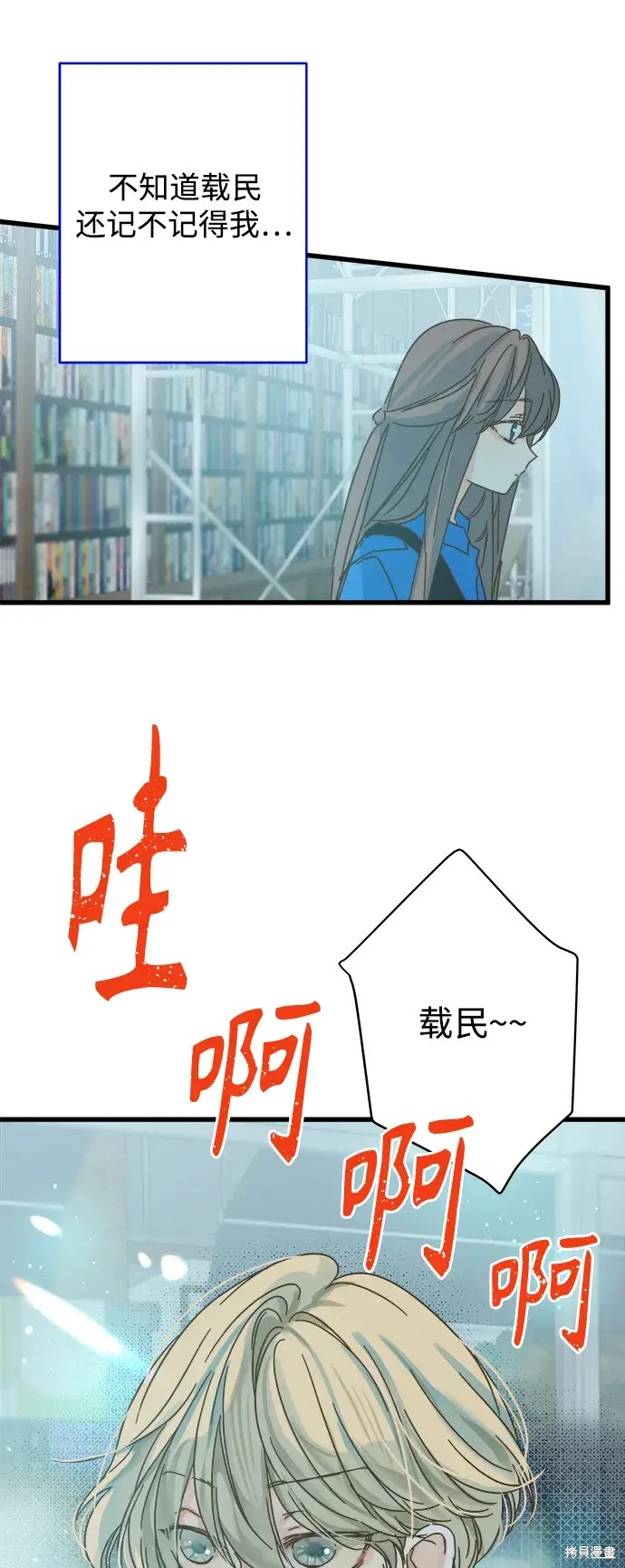 第157话14