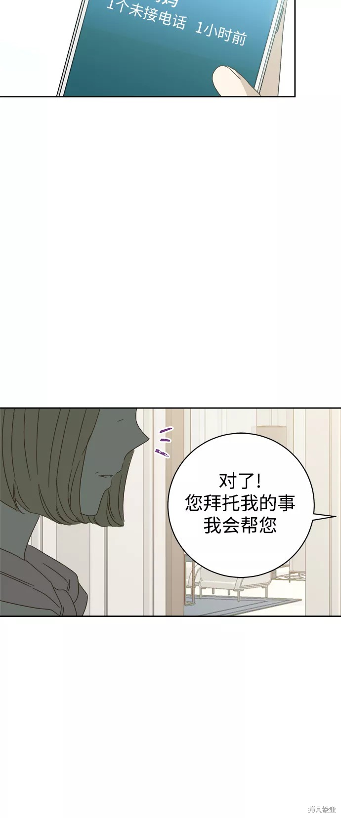 第66话24