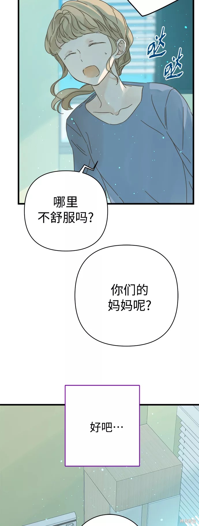 第136话52