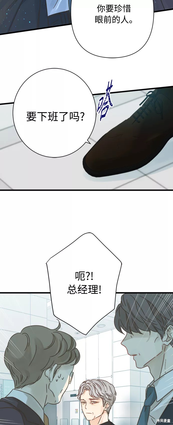 第118话9