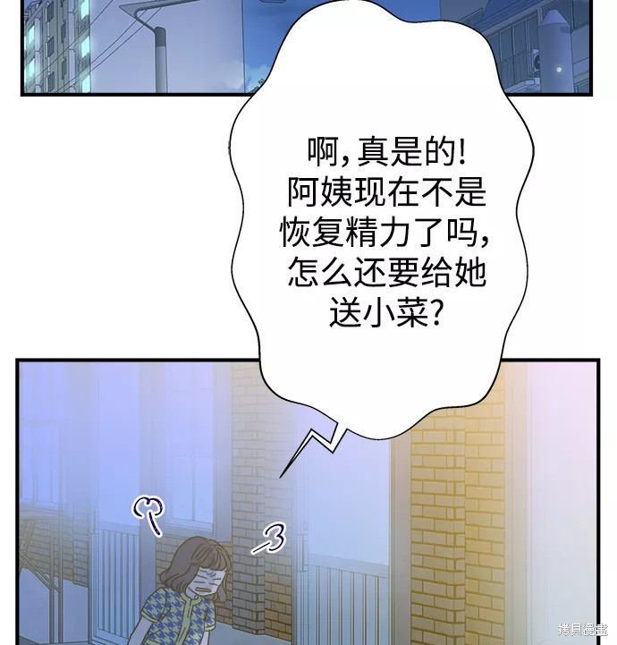 第107话23