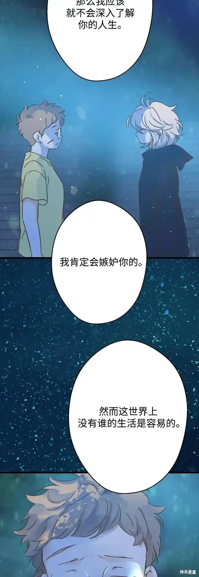 第188话43