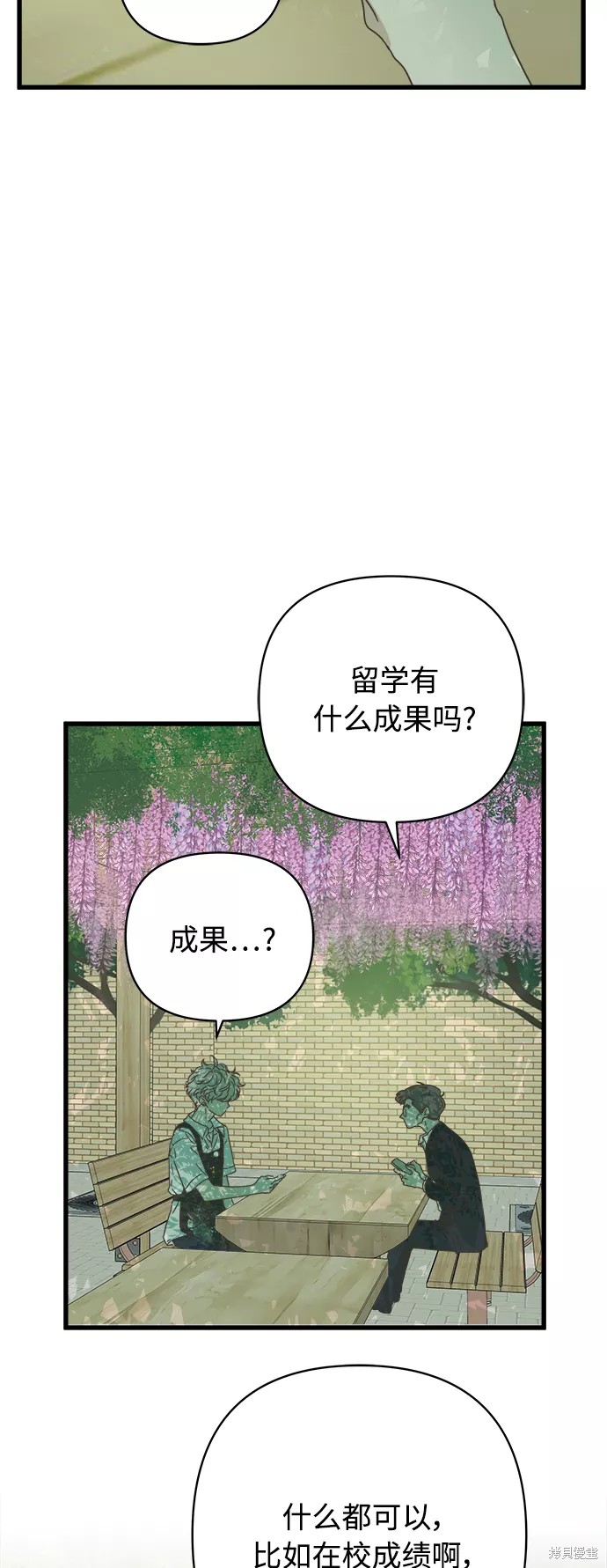 第130话14