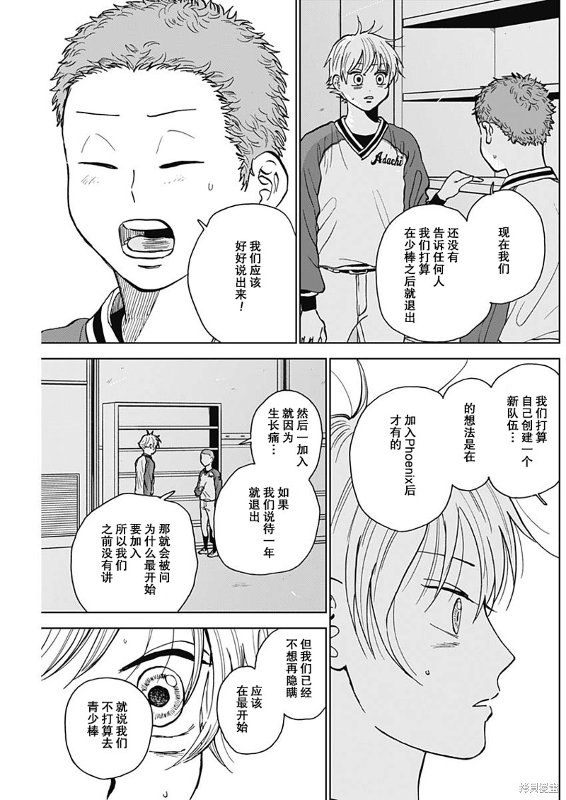 第46话6