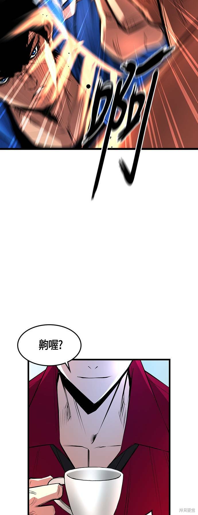 第45话4