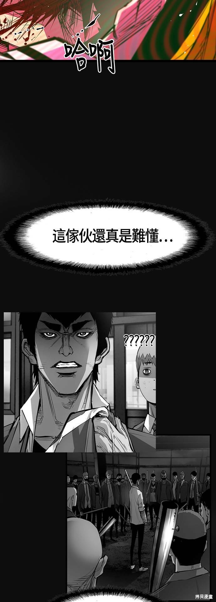 第80话48