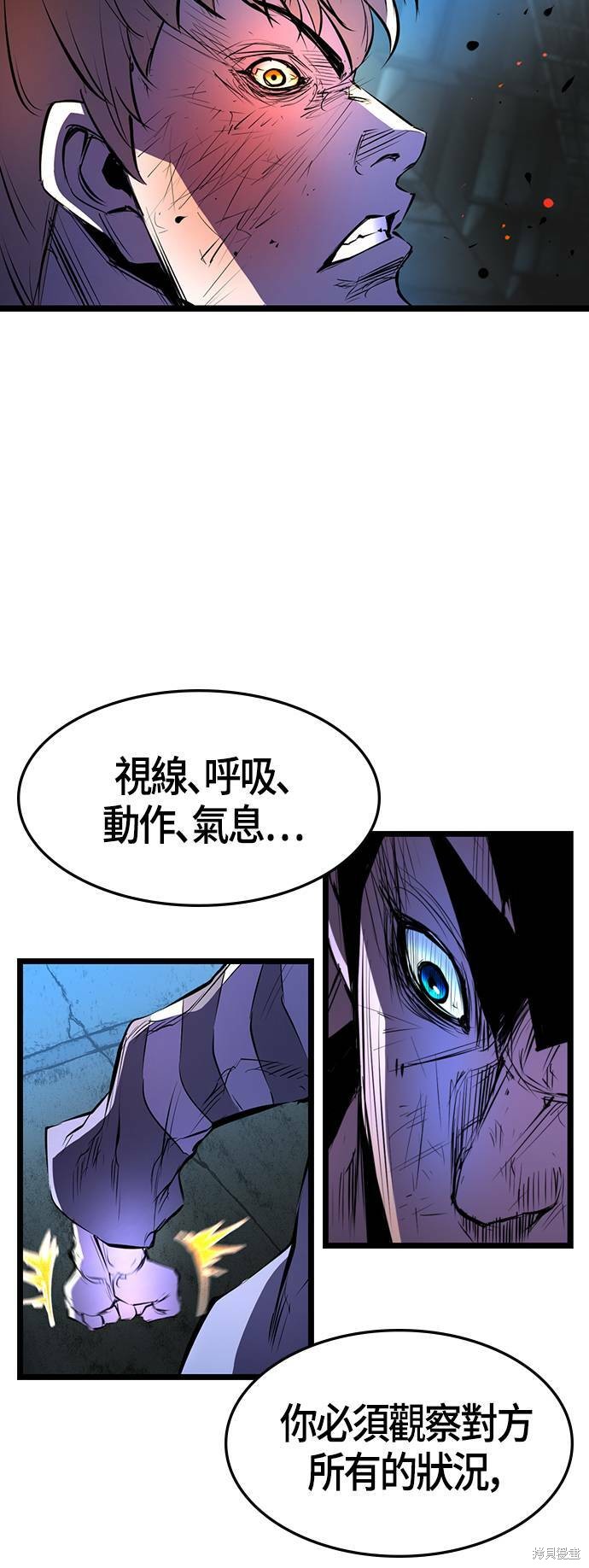 第85话41