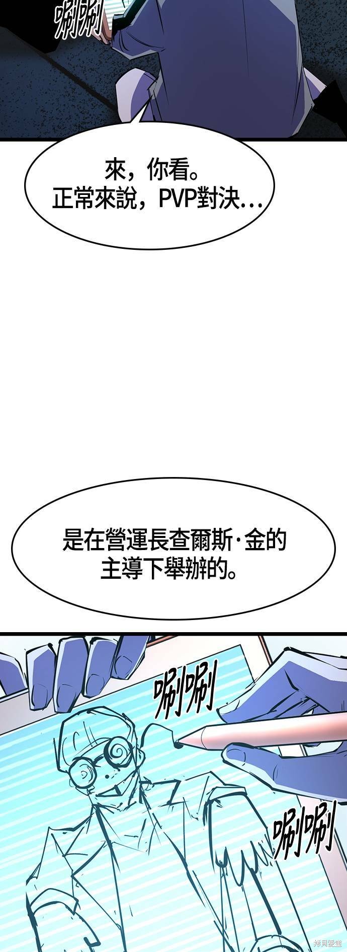 第63话11