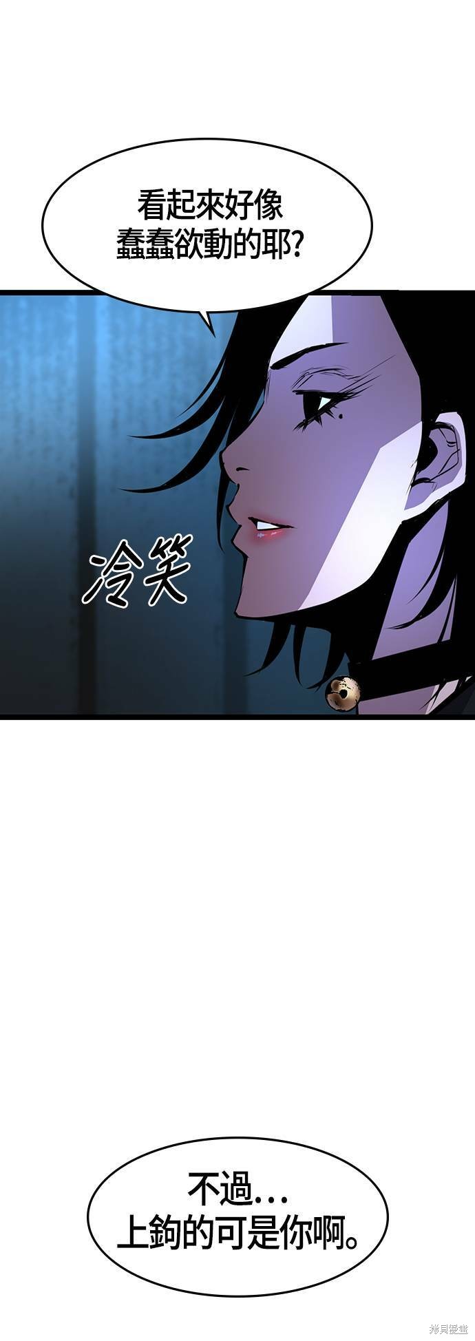 第79话8