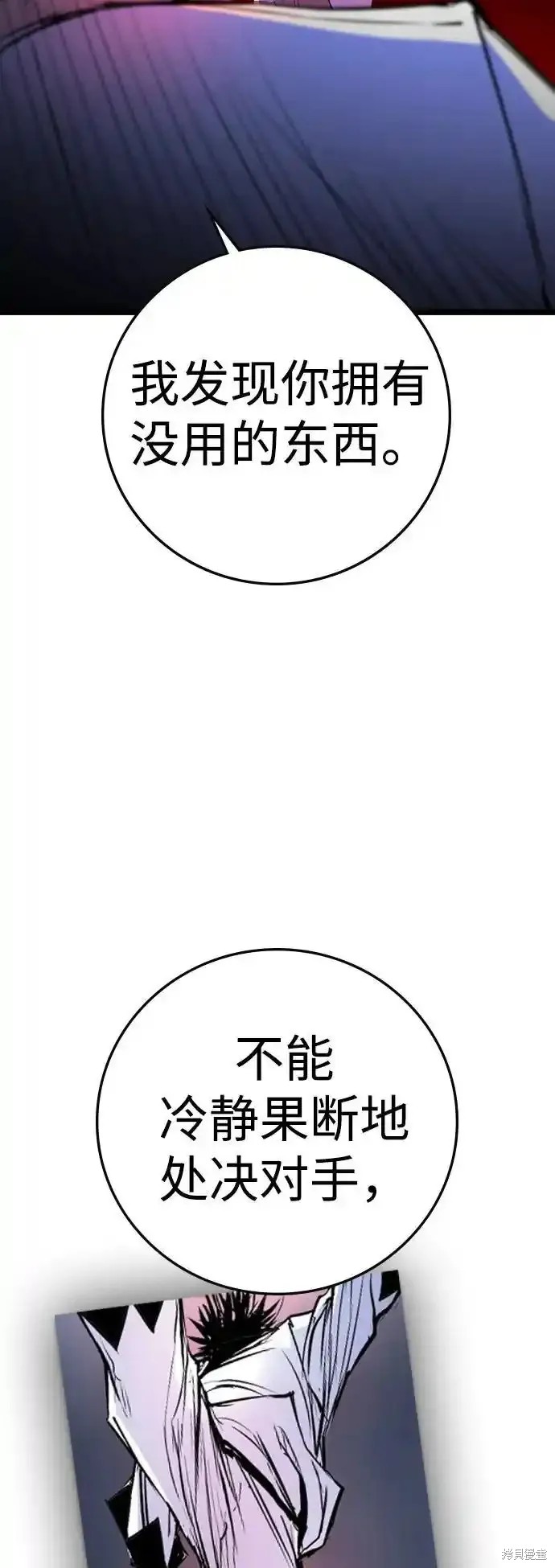 第2季62话84