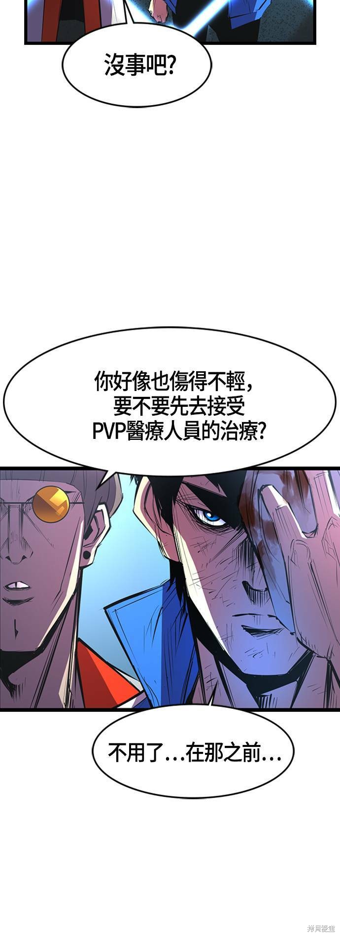 第51话58