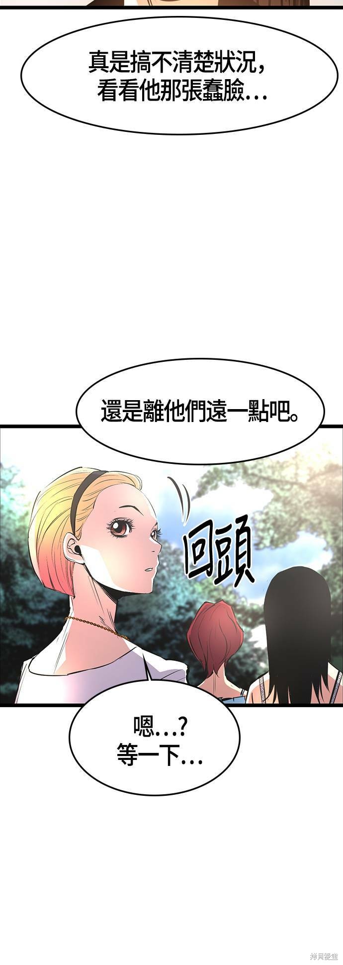 第53话52