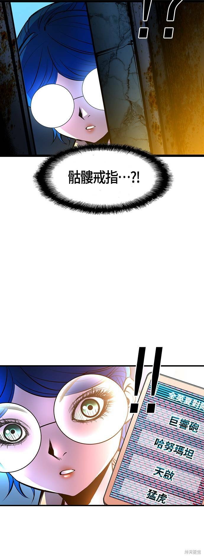 第83话68