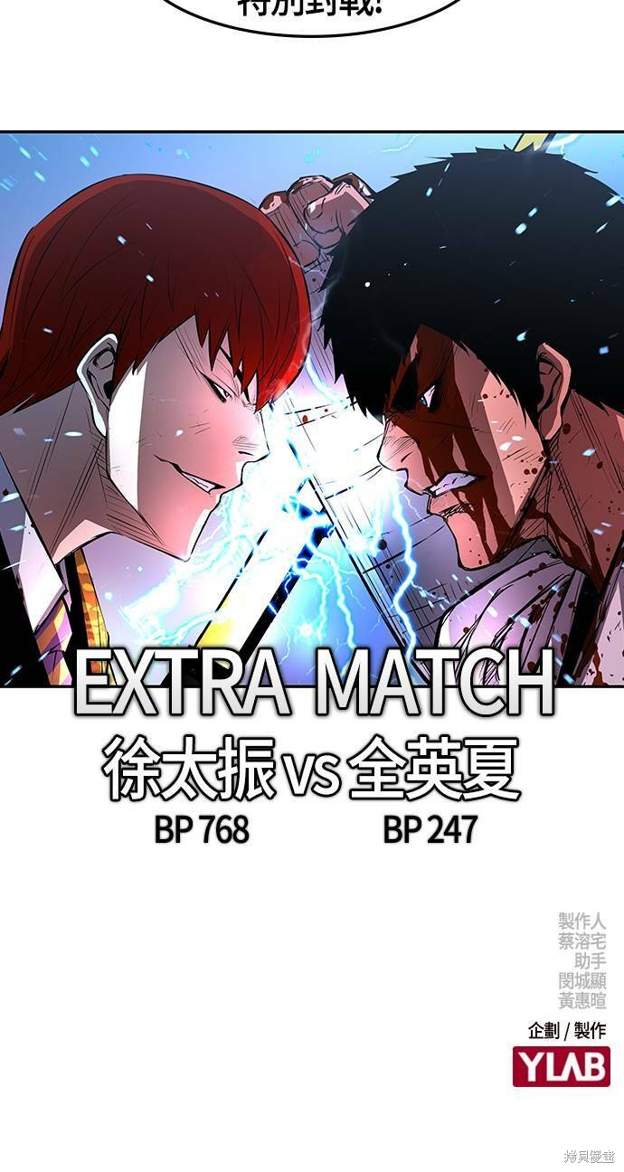 第19话74