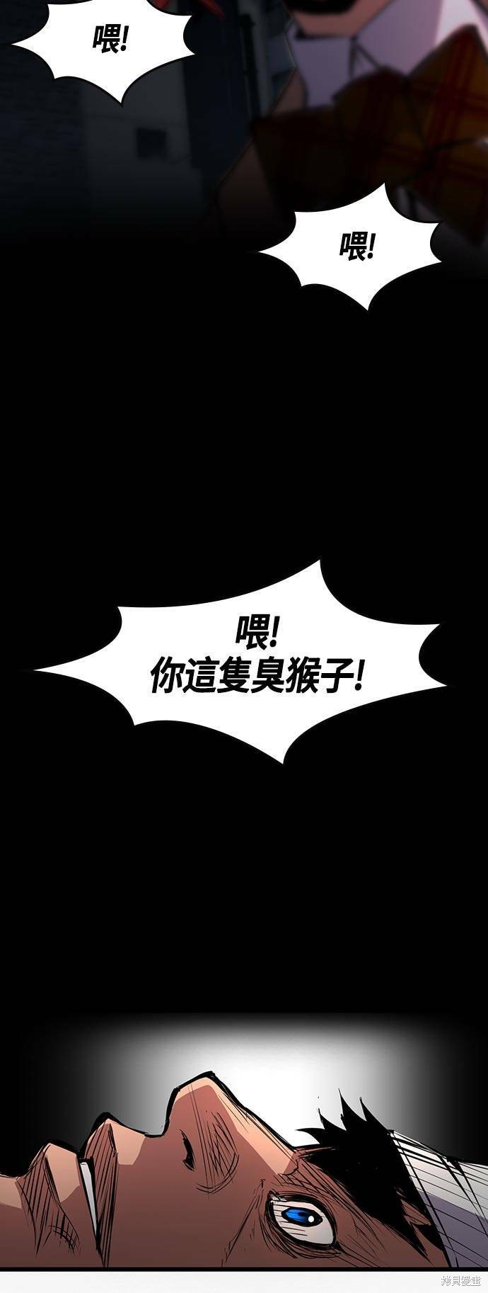 第9话14