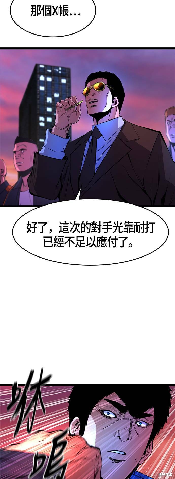 第58话33