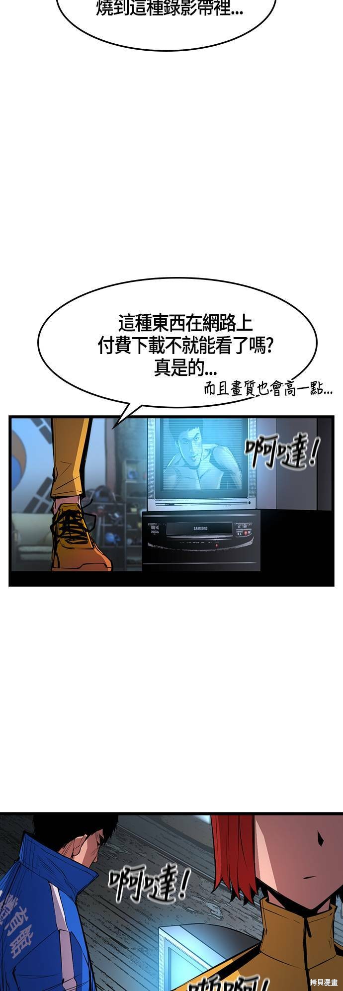 第37话5