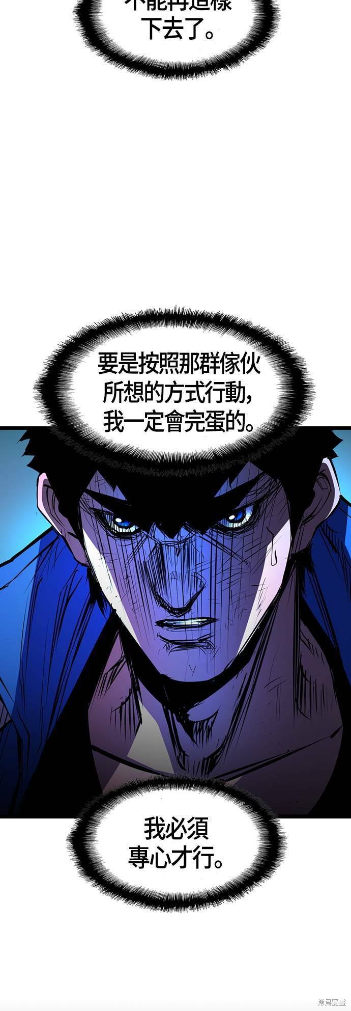 第85话23