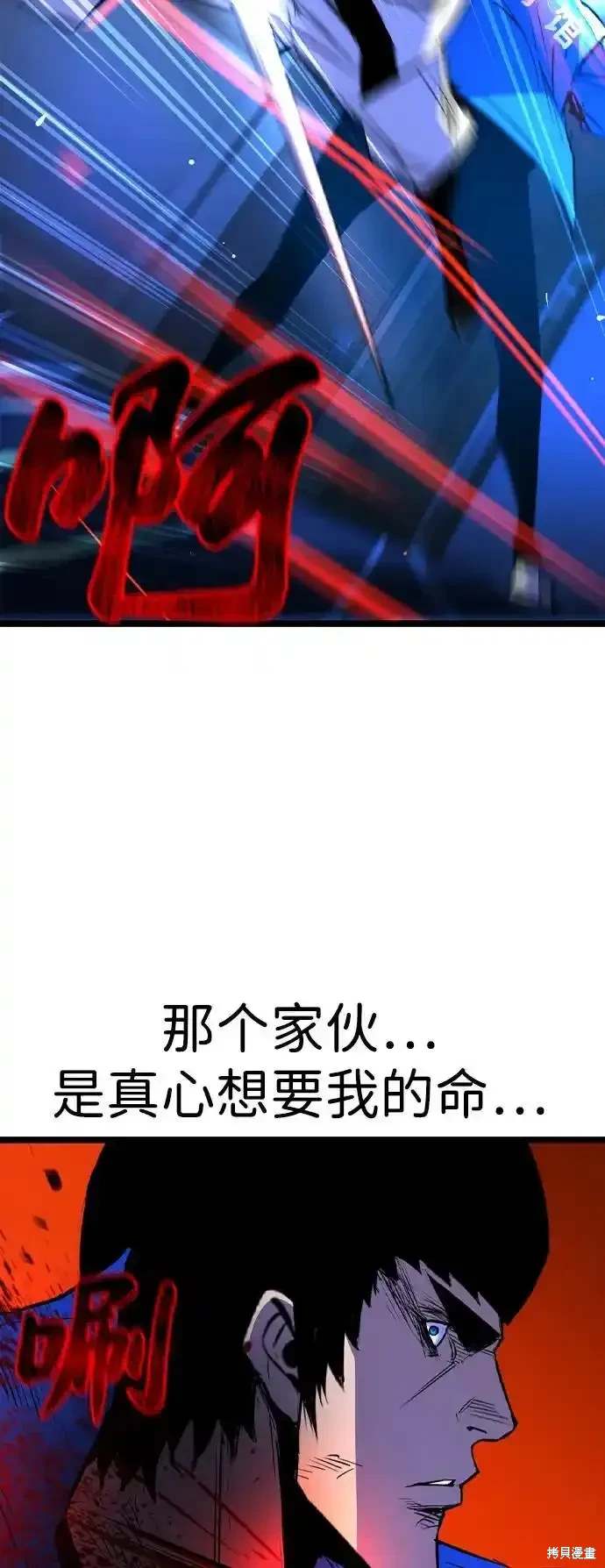 第2季59话72