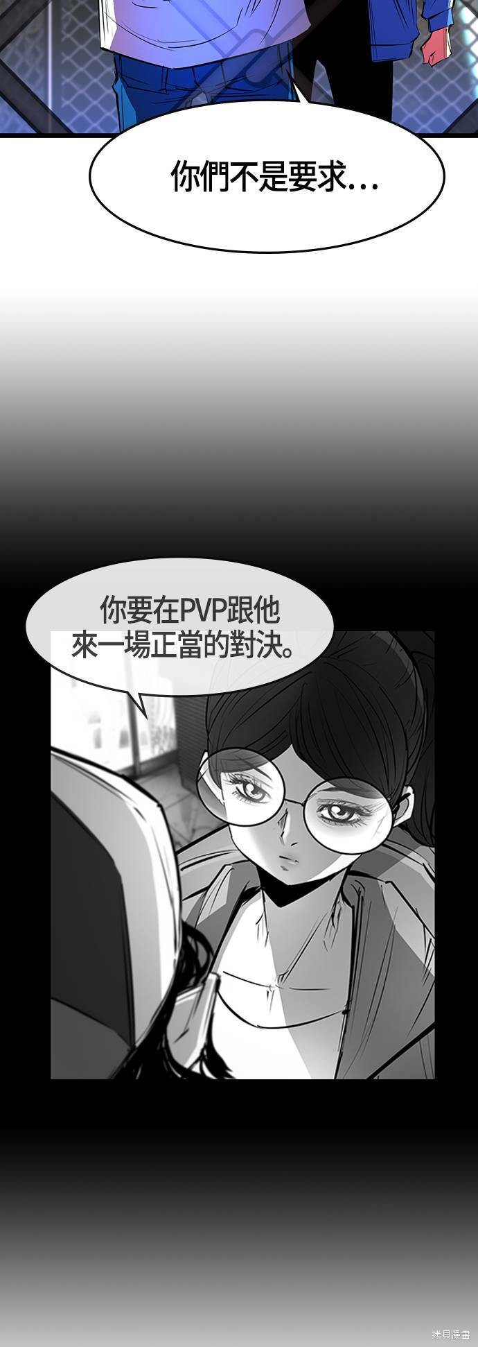 第67话49