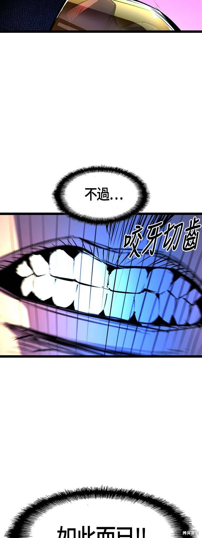 第76话59