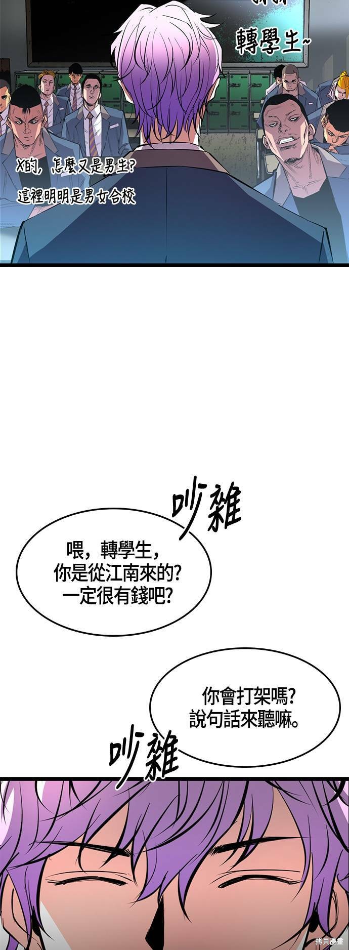 第43话35